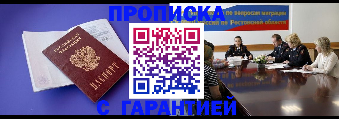 найти адрес прописки в Петухово